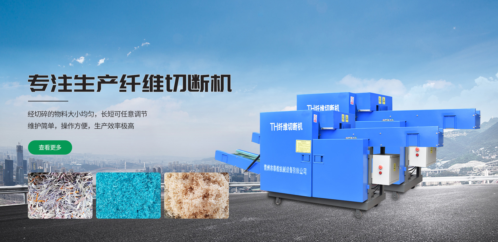 匠心制造，恪守品質(zhì)