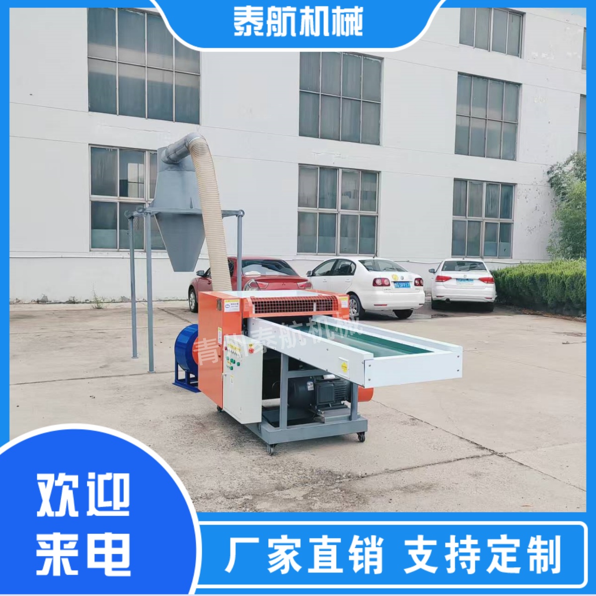 海綿切粒機的轉(zhuǎn)速調(diào)節(jié)相對容易嗎