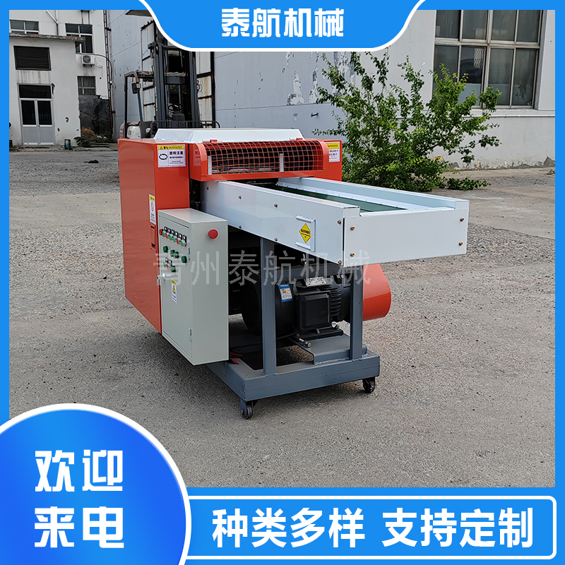 纖維有雜質(zhì)可以用粉碎機粉碎嗎